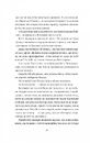 Книга Одного разу розбите серце фото