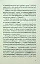 Книга Хеві-метал фото