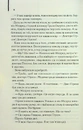 Книга Остаточний діагноз фото