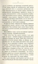 Книга Кохана фото