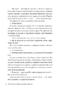 Книга Кров і мед фото