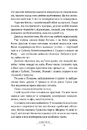 Книга Санаторій paperback фото