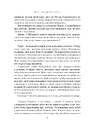 Книга Про свободу фото