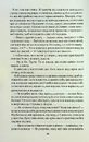 Книга Крамничка на розі фото