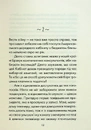 Книга Пробудження фото