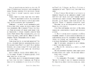 Книга Опік за опік. Попіл до попелу. Книга 3 фото
