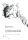 Книга Про Грінча, який украв Різдво фото