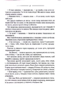 Книга Птахи та інші оповідання фото