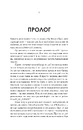 Книга Ще більше f#ck-апів сорокарічної фото