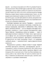 Книга Джейн Ейр (серія «Роза вітрів») фото