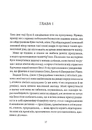 Книга Джейн Ейр (серія «Роза вітрів») фото