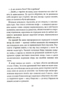 Книга Джейн Ейр (серія «Роза вітрів») фото