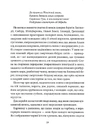 Книга Джейн Ейр (серія «Роза вітрів») фото