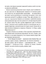 Книга Джейн Ейр (серія «Роза вітрів») фото