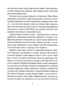 Книга Франкенштайн, або Сучасний Прометей  (серія «Роза вітрів») фото
