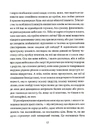 Книга Франкенштайн, або Сучасний Прометей  (серія «Роза вітрів») фото