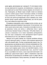 Книга Франкенштайн, або Сучасний Прометей  (серія «Роза вітрів») фото