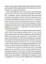 Книга Франкенштайн, або Сучасний Прометей  (серія «Роза вітрів») фото
