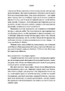 Книга Східно-західна вулиця фото