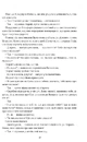 Книга Граф Монте-Крісто. Книга 2 фото