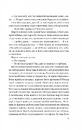 Книга Тут усі хороші люди фото
