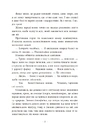 Книга Під зіркою, що танцює фото