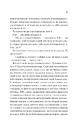 Книга Просто якась дурна історія кохання фото