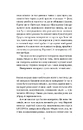 Книга Повернення. Антологія сучасної прози фото