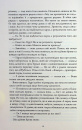 Убивчий місяць фото