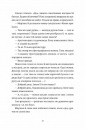 Обійми фото