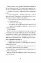 Книга Обійми фото