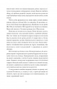 Тридцятий рік фото