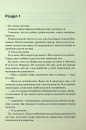 Спалені дівчата фото