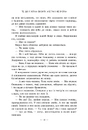Книга Ланкастер. Те, що я хотіла сказати, але так і не змогла фото