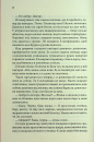 Розгадка фото