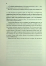 Книга Кафка на пляжі фото
