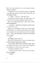 Книга Твоя Вільма фото