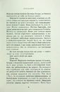 Книга Принц мрії. Книга 2 фото
