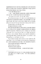 Книга Єдина вціліла фото