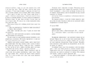 Книга Новоанглійська балетна школа. Залишся поряд фото