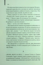 Ми були брехунами фото