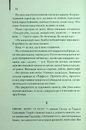 Книга Ми були брехунами фото