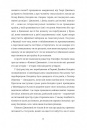 Кімната Джованні фото