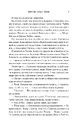 Книга Колекція омели фото
