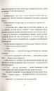 Книга Чаротворці фото
