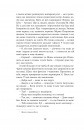 Мова речей фото