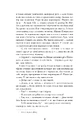 Книга Мова речей фото