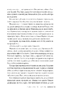 Книга Жорстокі обітниці. Книга 2 фото