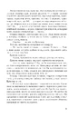 Книга Снотворець фото