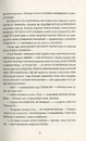 Книга Віщі сестри фото